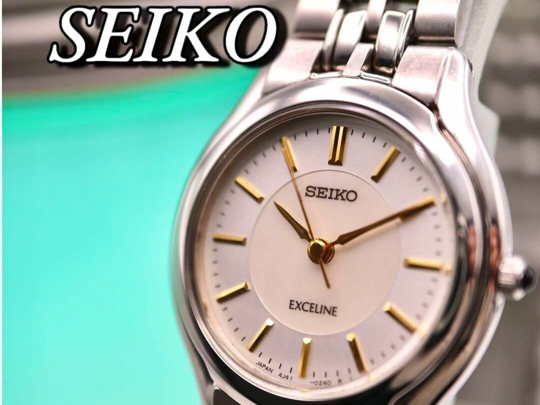 セイコーエクセリーヌの評判と特徴