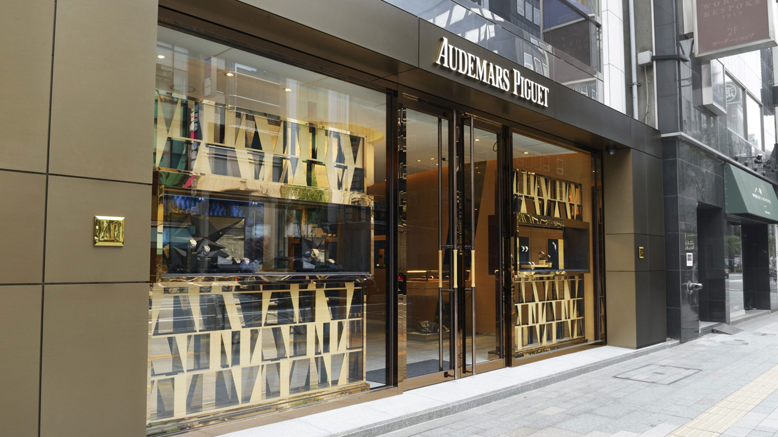 【オーデマピゲ銀座店】の予約・営業時間 オーデマピゲ銀座店の基本情報イド